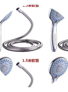 极速Shower head hotel bathroom pipe shower hOead and hose fi