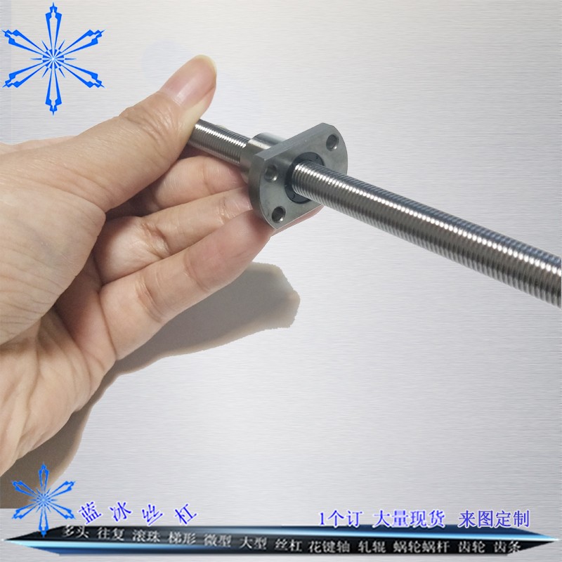 极速1001滚珠丝杆直径02 0t3 04 06 08 10 12 高精密研磨订做磨制