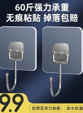 极速.hook strong adhesive hole free wall door back Wclothes