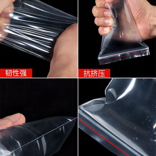 极速36*48透j明加大封口袋加厚pe自封袋装衣服A3密封袋大号分装拉