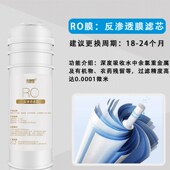 极速直饮净水器10寸通用RtO反渗透膜一体快接PP棉活性炭超滤净水
