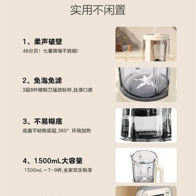 极速新品请全款拿下n科西破壁机家用轻音大容量全自动加热多功能