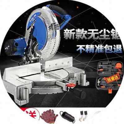 极速新品厂e促踢脚线板材介铝机铝材钢材切割机摇头大功力手持切