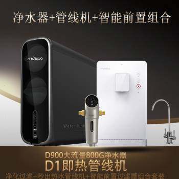 极速爆品管d线机壁挂式家用新款第三代无水箱迷你即热饮水机小型,厨房电器,管线机,淘宝优惠券,粉丝福利购,淘宝优惠卷