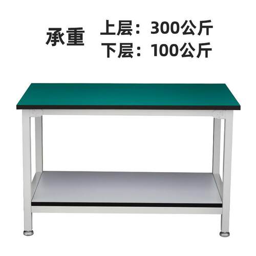 极速防静电d工作台双层工厂电子装配流水线车间操作桌生产线维修