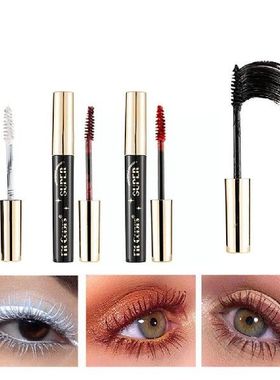 极速Colorful Silk Fiber Mascara LashG Color Mascara Waterpro