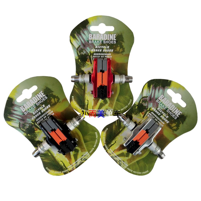 极速永杰 折叠自行V刹刹车皮 P8 412B 14 16 20寸 470CV 刹车块/