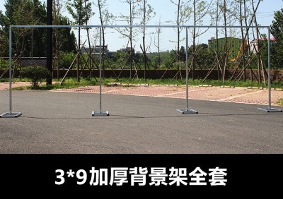 极速婚庆背景架伸缩杆场景布置仪式F广告舞台架喷绘沙曼架子现场