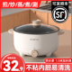电磁炉一体锅家用多功能小型炒锅新款 面电火 节能电池炉宿舍泡面