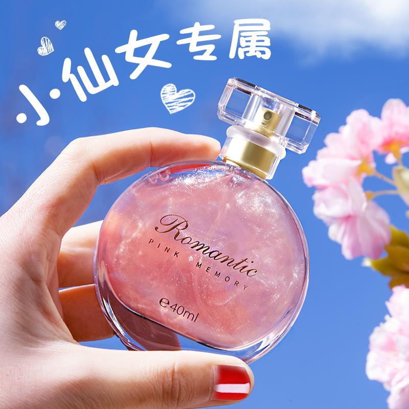 生日礼物女生送女友朋友老婆闺蜜姐妹高级感小众的实用香水高档给