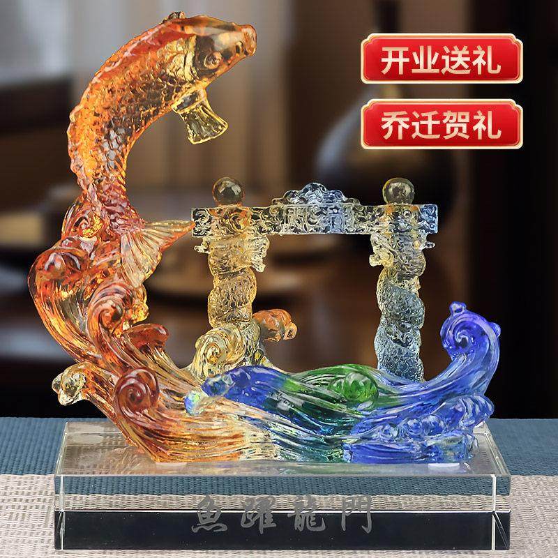 琉璃锦鲤鱼跃龙门摆件客厅办公室好运装饰工艺礼品摆饰高档乔迁开,家居饰品,装饰摆件,淘宝优惠券,粉丝福利购,淘宝优惠卷