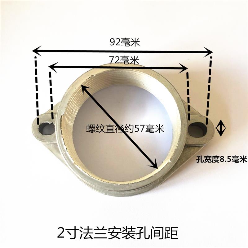 漩涡气泵高压鼓风机排气进气口转接头法兰转内螺纹内丝1.5寸2寸