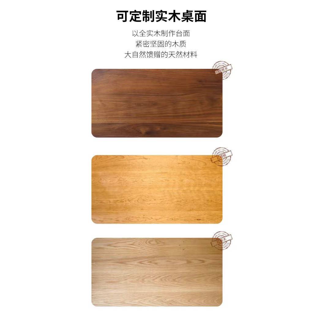 一见定制智能实木电动升降桌电脑桌书桌家用办公桌电竞桌工作台