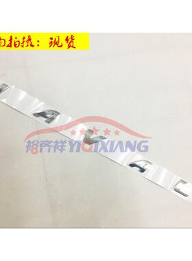 适用于长/城哈弗H2M2H5H6H7H8H9后备箱HAVAL车贴 引擎盖字母车标