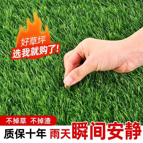 雨棚消音草坪屋顶阳光房防晒隔热遮阳挡雨板铁皮彩钢瓦户外假草皮