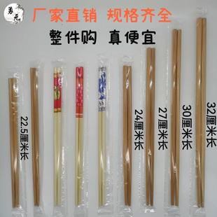 一次性筷子加长加粗高级商用火锅快餐饭店结婚便宜食品级家用