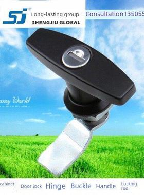 生久柜锁门锁MS324-2黑色锁拉杆锁 连杆锁 机箱锁配电柜锁 拉伸锁