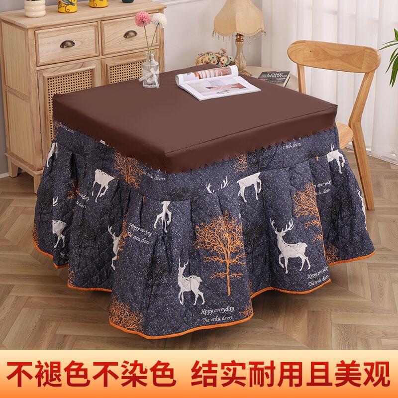 新款冬季烤火桌子罩套电炉罩正方形烤火炉布罩电暖炉桌罩加绒加厚