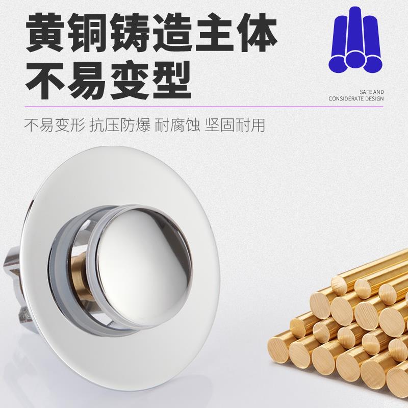 洗手盆下水器弹跳芯台上盆全铜过滤网洗脸池漏水塞子按压式翻盖板