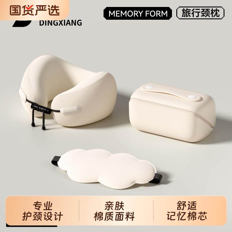 u型枕2025可携式旅行颈枕头枕长途飞机睡觉u形护颈脖枕收纳枕头出