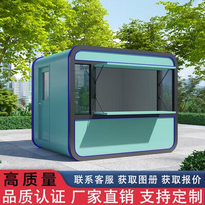 定制可移动售货亭公园夜市售卖亭小吃街奶茶屋新款成品商场咖啡店