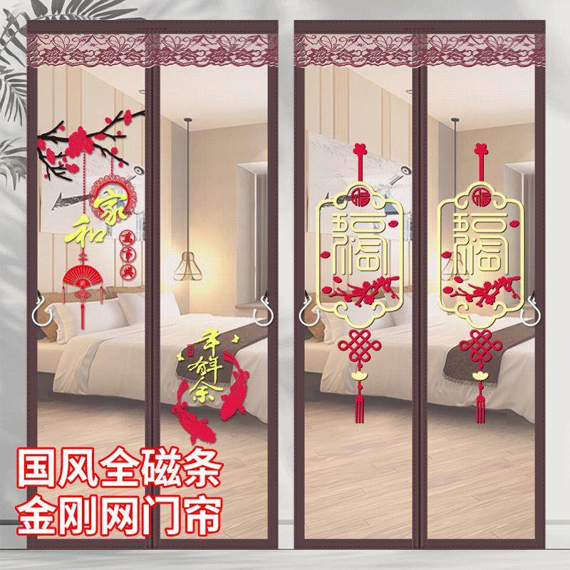 2025新款国风防蚊门帘防蝇入户门房间家用过道磁性磁吸免打孔沙门,居家布艺,门帘,淘宝优惠券,粉丝福利购,淘宝优惠卷
