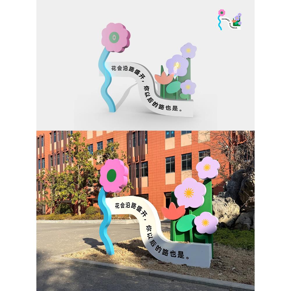 户外景观小品网红云朵秋千天梯相框打卡摆件景区卡通雕塑玻璃钢