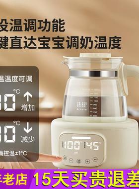 英国sunchance 全玻璃恒温热水壶母婴儿专用纯玻璃烧水壶家用一体