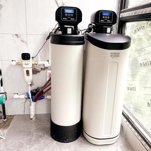 美国控制器家用定制软水机中央全屋净水器3.5吨过滤器除垢食品级