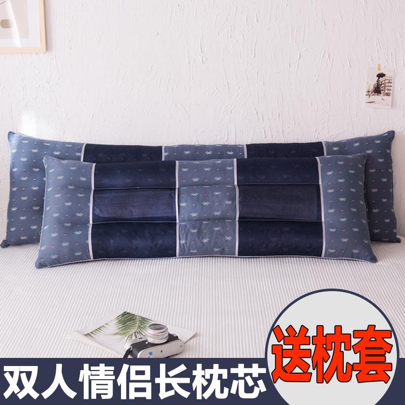决明子双人长枕头1.5米情侣夫妻枕一体1.2m1.8米床婚庆长枕芯送枕