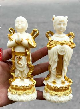 象牙果童男童女金童玉女家用善财童子龙女小摆件观音身边侍者佛像