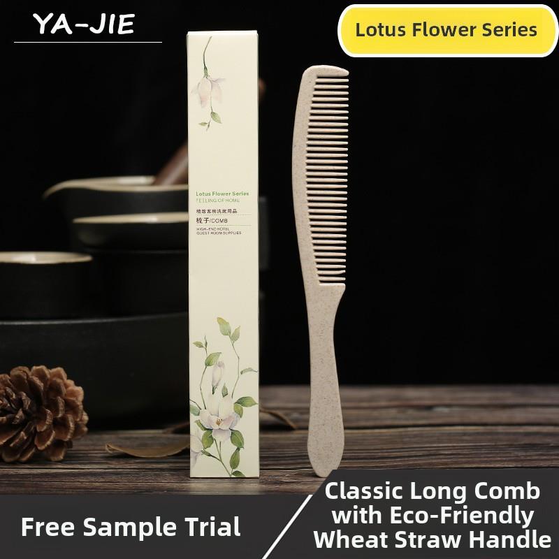 宾馆一次性梳子酒店洗漱用品长条梳民宿客房秸秆头梳卡盒定做LOGO