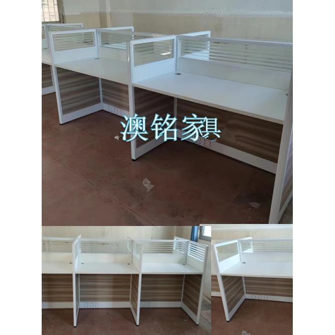 职员电脑办公桌4/6人位现代简约屏风工位隔断卡座办公室桌椅组合