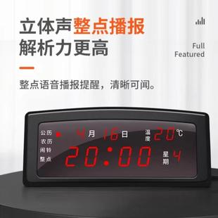 智兴Led电子万年历数码 钟台座钟客厅创意钟现代电子钟表日历钟