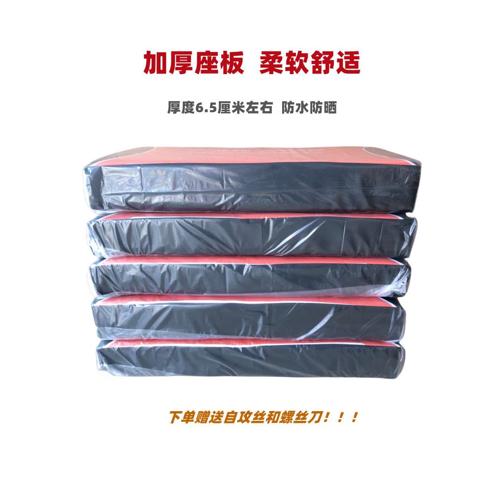 电动三轮车加厚坐板座桶坐垫车座司机座垫防水皮革舒适海绵座板