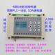 6进6出6路多路延时继电器可程式 关简易PLCA 设计控制器循环定时开