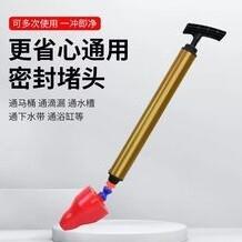 【新款一炮通】管道疏通器马桶 下水道 厨房堵塞统统搞定