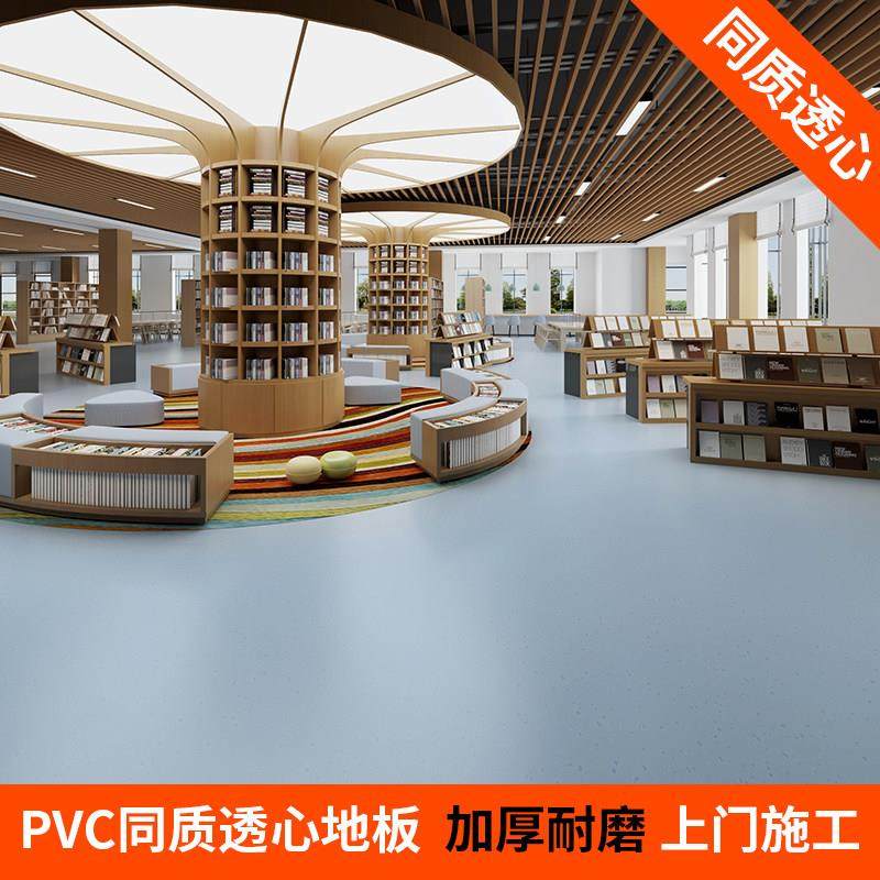 医院机场专用同质透心地胶防水耐磨阻燃PVC地板水泥地工装地垫毯,家装主材,地板革,淘宝优惠券,粉丝福利购,淘宝优惠卷