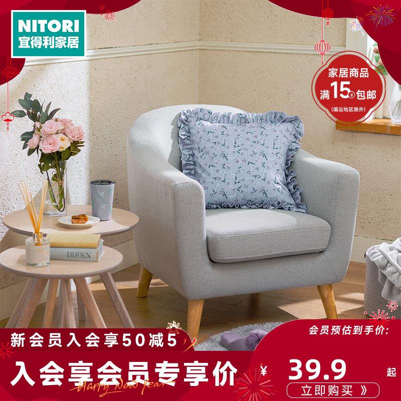 NITORI宜得利家居家用沙发抱枕套正方形枕头套靠枕垫套办公靠垫套