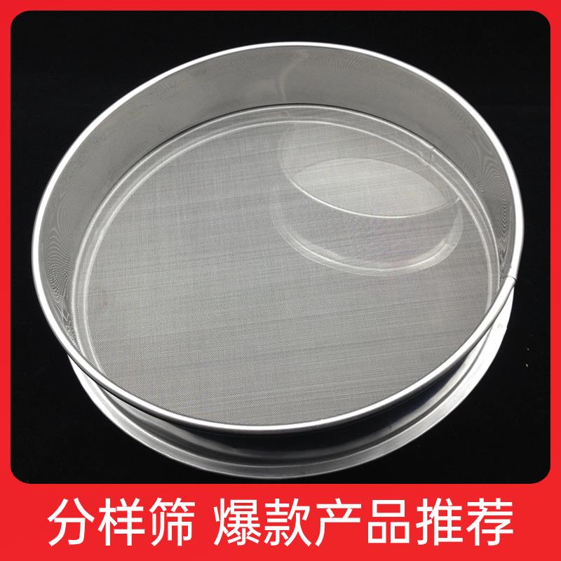 筛子筛网304不锈钢过滤网鱼塘鱼缸鱼池鱼便鱼粪200目300目超细网