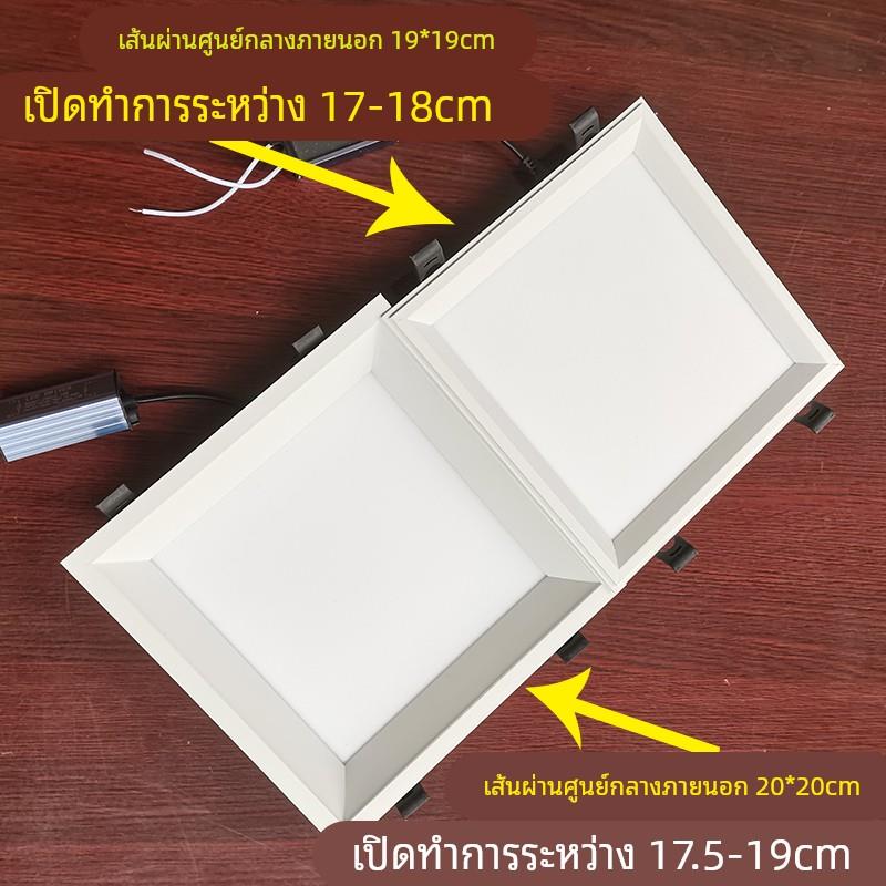 白色暗装吊顶led灯19*19天花弹簧卡扣开孔18*18 方形嵌入式吸顶灯