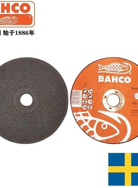 瑞典百固BAHCO鱼牌进口电动角磨机切割片打磨片锋利切割100mm