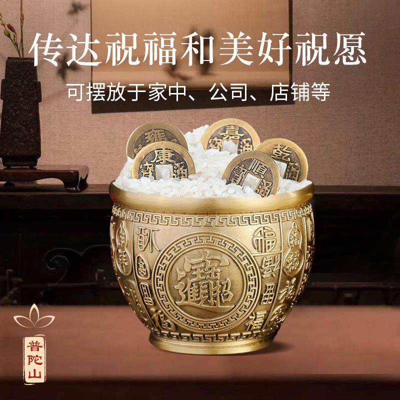 普陀山黄铜米缸聚财百福缸纯铜招财进宝聚宝盆家用办公室桌面摆件,家居饰品,桌面摆件,淘宝优惠券,粉丝福利购,淘宝优惠卷