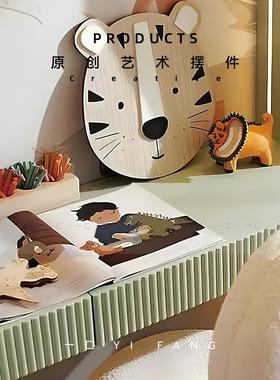 一匚 现代创意木质老虎益智套装 儿童房样板间书桌软装抽象摆件