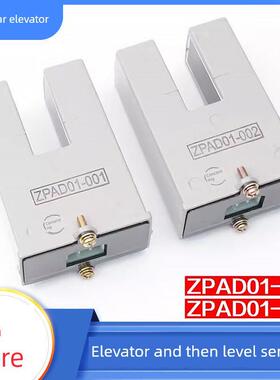 光电开关Zpad01-002适用于三菱配件