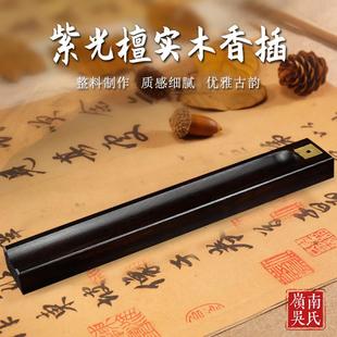 紫光黑檀木香炉实木彷古卧香沉香檀香线 线香香薰炉家用摆件镇纸