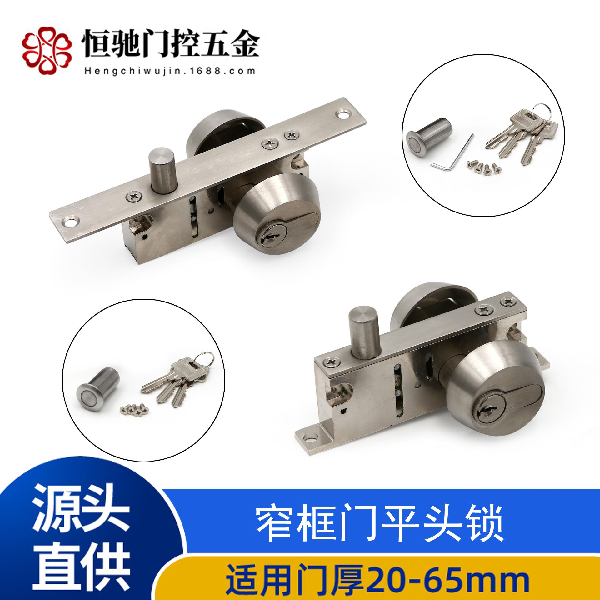 恒驰有框玻璃门锁不锈钢包框门地锁地弹门地锁窄门框型材门锁地锁