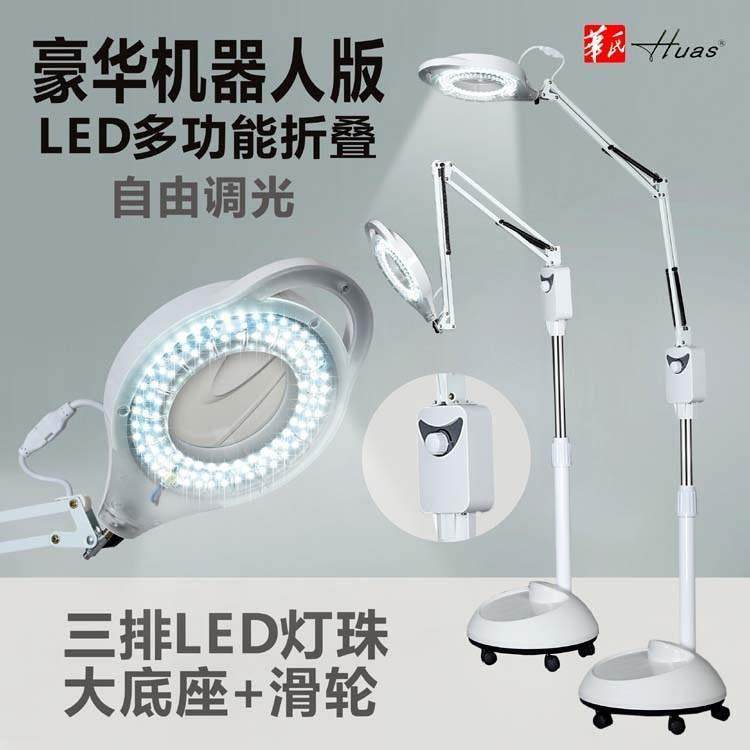 护眼LED美容院纹绣灯专用美睫照脸脸部嫁接种睫毛冷光落地无影灯