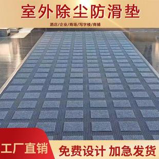 高档商场门厅模块地毯20 20拼接毯酒店防滑除尘W型X型Y型耐磨地垫