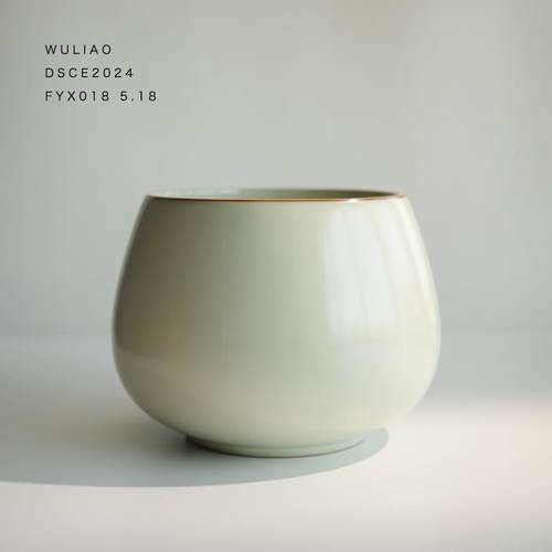 无聊茶友 米黄汝窑茶洗家用中式陶瓷杯洗水盂笔洗茶渣缸茶台废水